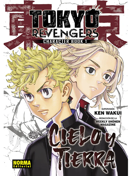 TOKYO REVENGERS FANBOOK 01: CIELO Y TIERRA - NORMA 1
