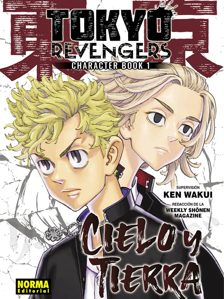 TOKYO REVENGERS FANBOOK 01: CIELO Y TIERRA - NORMA 1