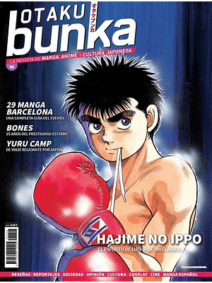 OTAKU BUNKA 46 - PANINI ESPANA