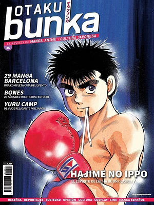 OTAKU BUNKA 46 - PANINI ESPANA