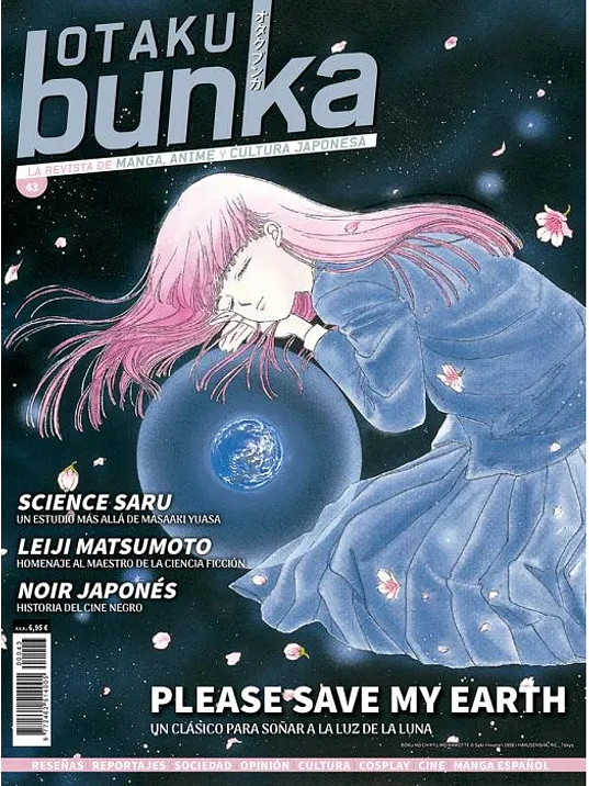 OTAKU BUNKA 43 - PANINI ESPANA 1