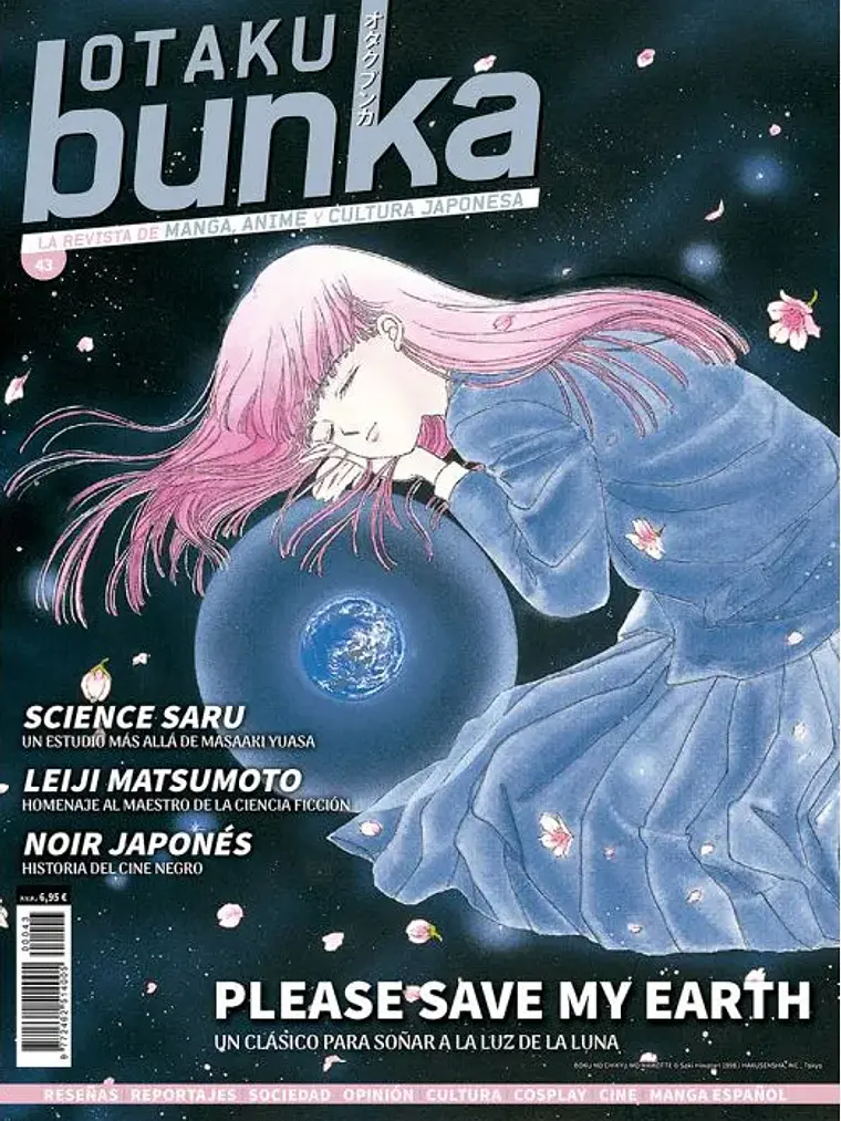 OTAKU BUNKA 43 - PANINI ESPANA 1