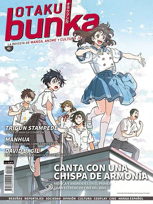 OTAKU BUNKA 42 - PANINI ESPANA
