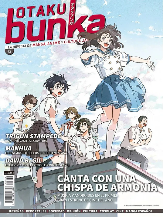 OTAKU BUNKA 42 - PANINI ESPANA 1