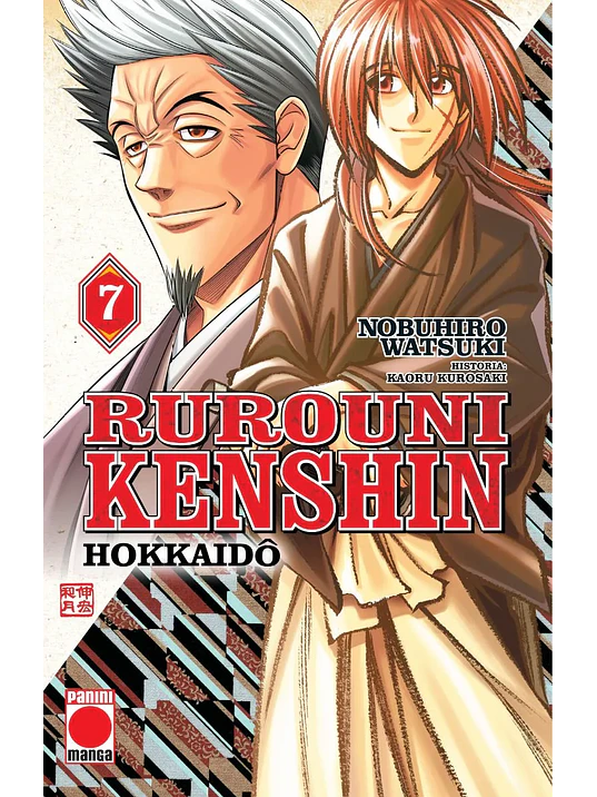RUROUNI KENSHIN HOKKAIDO 07 - PANINI ESPANA 1