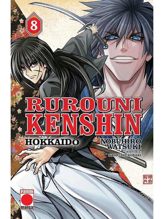 RUROUNI KENSHIN HOKKAIDO 08 - PANINI ESPANA 1