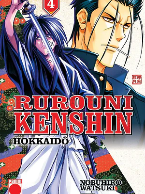 RUROUNI KENSHIN HOKKAIDO 04 - PANINI ESPANA