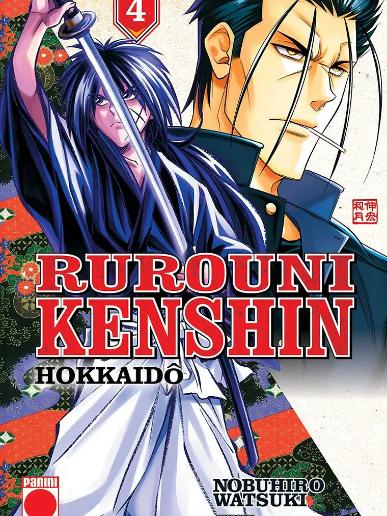 RUROUNI KENSHIN HOKKAIDO 04 - PANINI ESPANA 1
