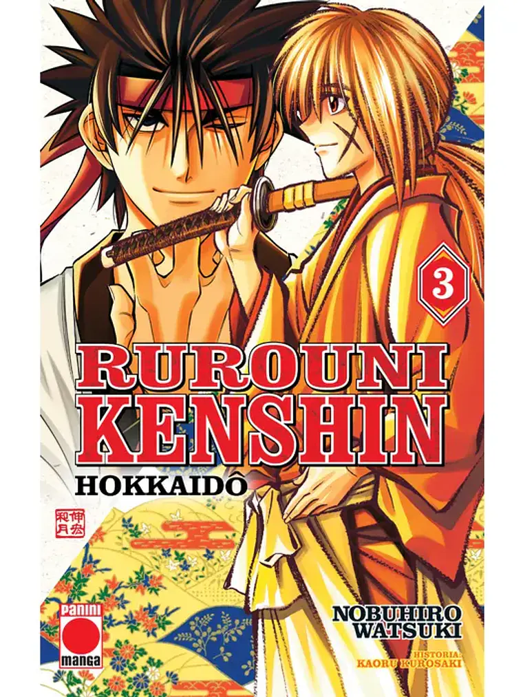 RUROUNI KENSHIN HOKKAIDO 03 - PANINI ESPANA 1