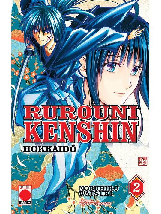 RUROUNI KENSHIN HOKKAIDO 02 - PANINI ESPANA 1