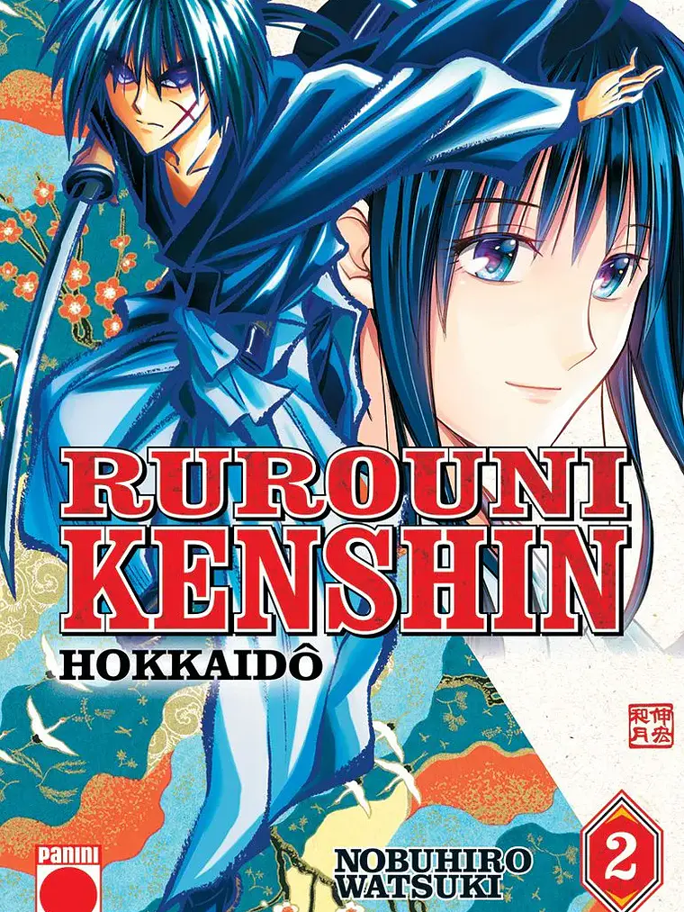 RUROUNI KENSHIN HOKKAIDO 02 - PANINI ESPANA 1