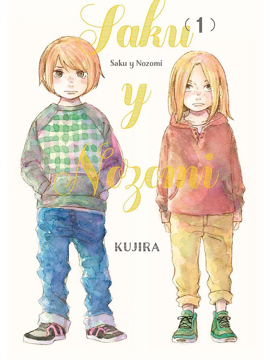 SAKU Y NOZOMI 01 - ARECHI 1