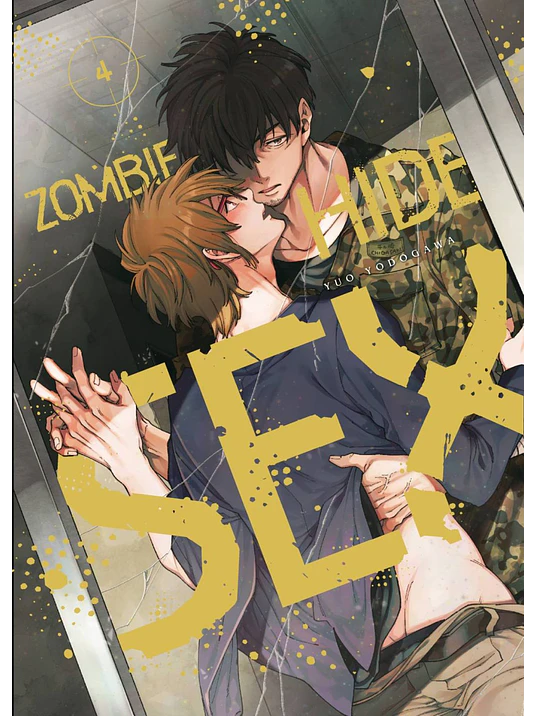 ZOMBIE HIDE SEX 04 - ARECHI 1