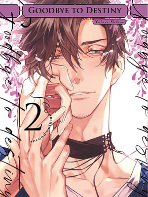 GOODBYE TO DESTINY 02 - ARECHI