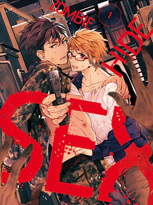 ZOMBIE HIDE SEX 01 - ARECHI