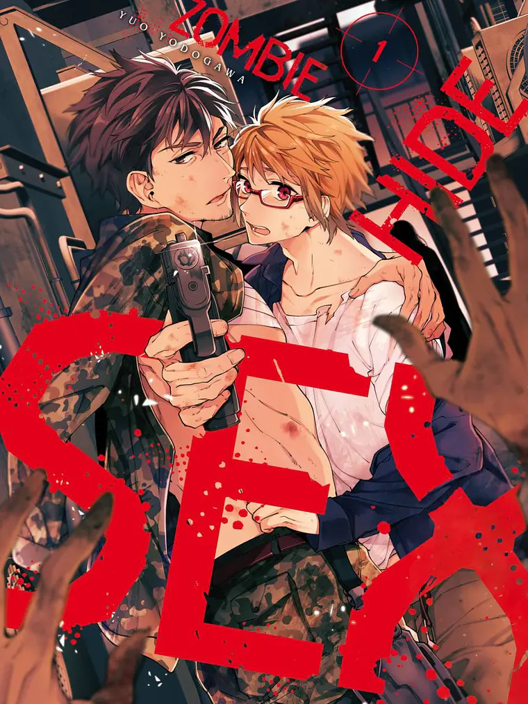ZOMBIE HIDE SEX 01 - ARECHI 1