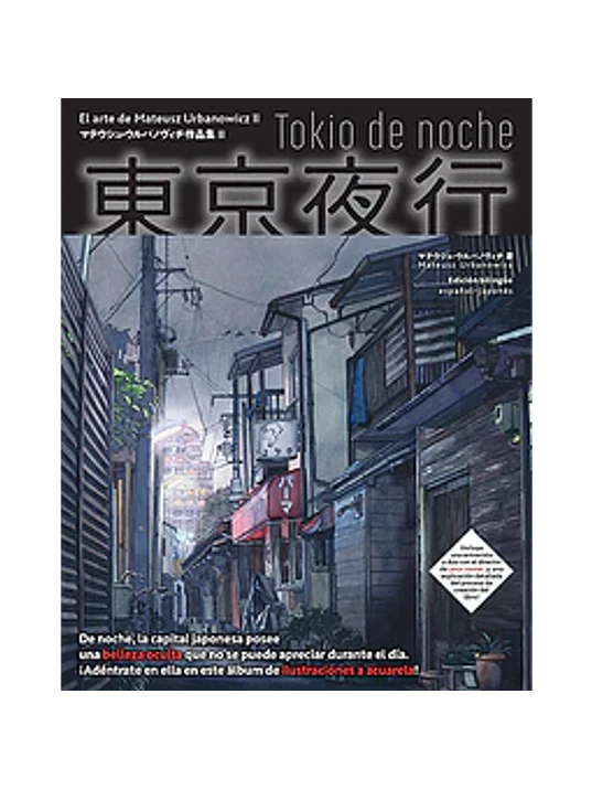 TOKIO DE NOCHE - TOMODOMO 1