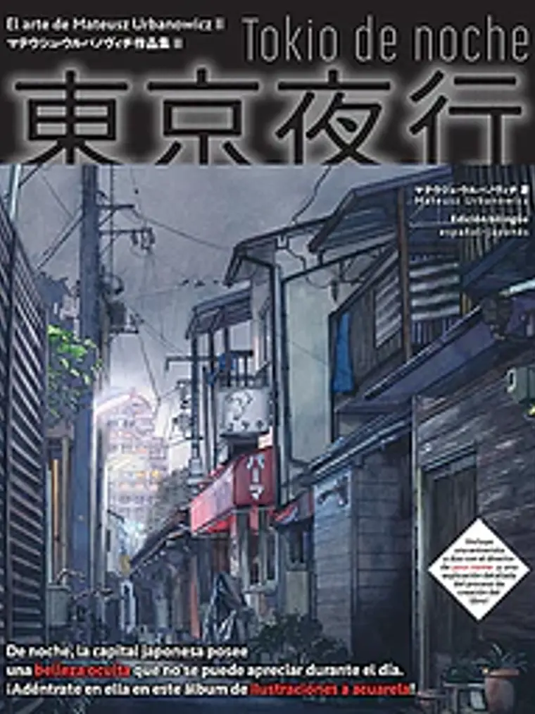 TOKIO DE NOCHE - TOMODOMO 1