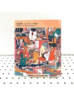 KIKANETSU: EL ARTE DE DAISUKE RICHARD - TOMODOMO