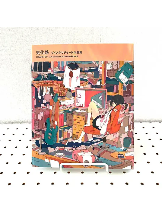 KIKANETSU: EL ARTE DE DAISUKE RICHARD - TOMODOMO 1