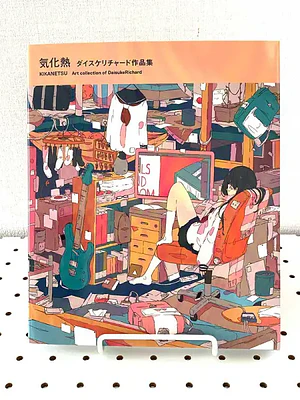 KIKANETSU: EL ARTE DE DAISUKE RICHARD - TOMODOMO