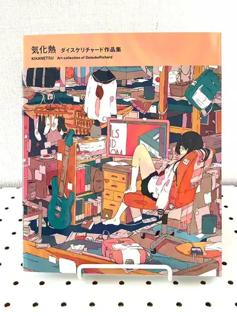 KIKANETSU: EL ARTE DE DAISUKE RICHARD - TOMODOMO 1