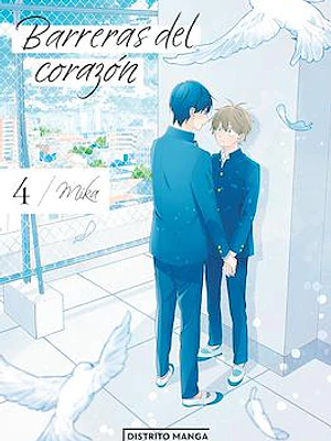 BARRERAS DEL CORAZON 04 - DISTRITO MANGA