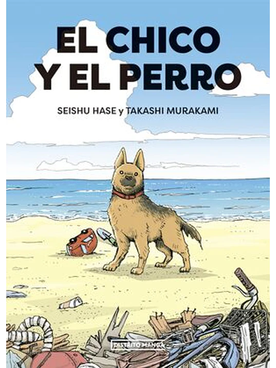 EL CHICO Y EL PERRO - DISTRITO MANGA 1