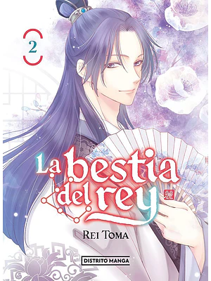 LA BESTIA DEL REY 02 - DISTRITO MANGA