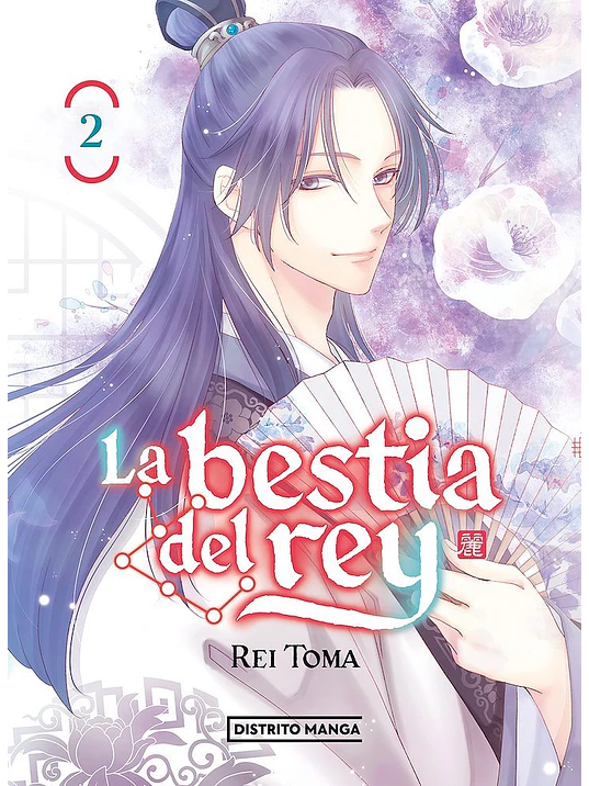 LA BESTIA DEL REY 02 - DISTRITO MANGA 1