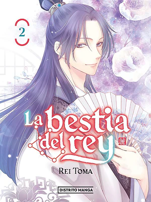 LA BESTIA DEL REY 02 - DISTRITO MANGA