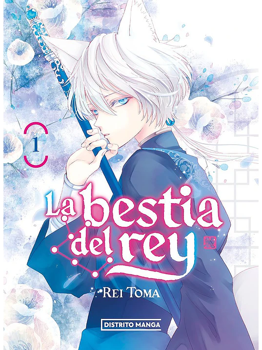 LA BESTIA DEL REY 01 - DISTRITO MANGA 1