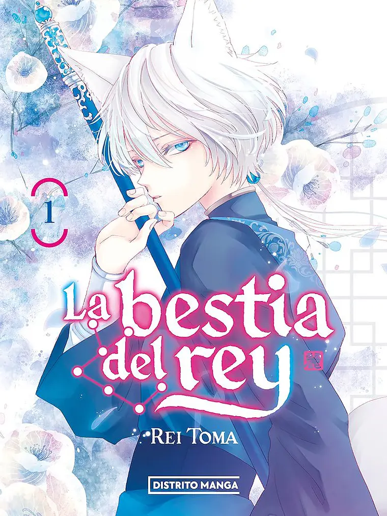 LA BESTIA DEL REY 01 - DISTRITO MANGA 1