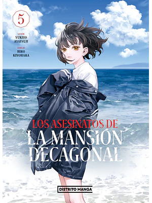 LOS ASESINATOS DE LA MANSION DECAGONAL 05 - DISTRITO MANGA