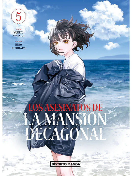 LOS ASESINATOS DE LA MANSION DECAGONAL 05 - DISTRITO MANGA 1