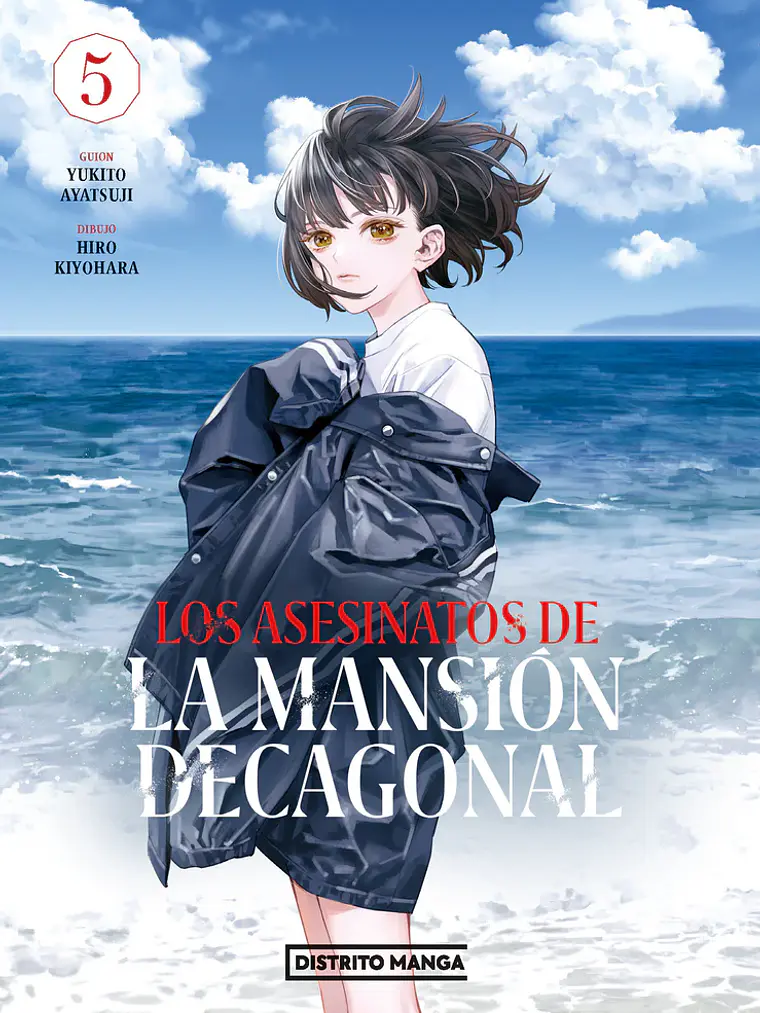 LOS ASESINATOS DE LA MANSION DECAGONAL 05 - DISTRITO MANGA 1