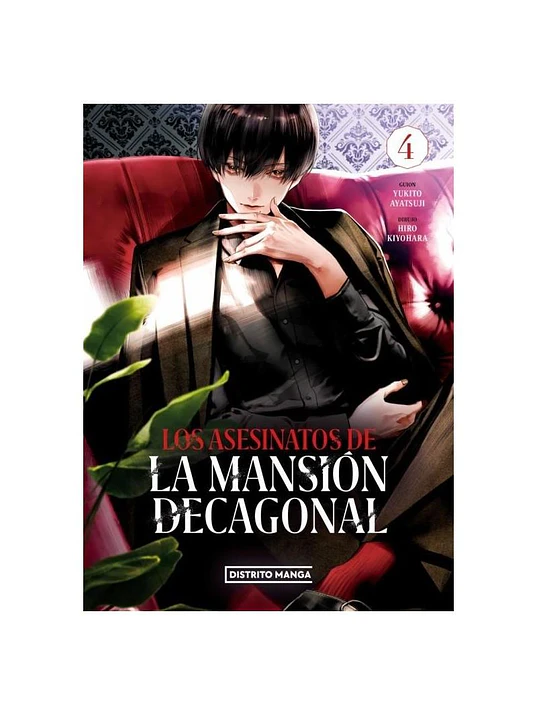 LOS ASESINATOS DE LA MANSI”N DECAGONAL 04 - DISTRITO MANGA 1