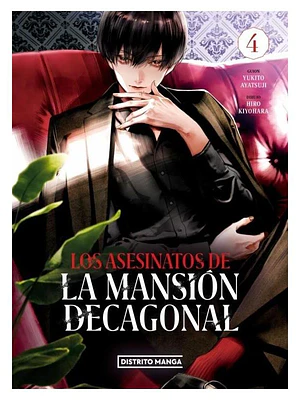 LOS ASESINATOS DE LA MANSI”N DECAGONAL 04 - DISTRITO MANGA