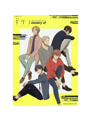 GIVEN OFFICIAL FAN BOOK: MEMORY OF PAMPHLET - JAP”N