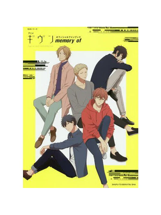 GIVEN OFFICIAL FAN BOOK: MEMORY OF PAMPHLET - JAP”N 1