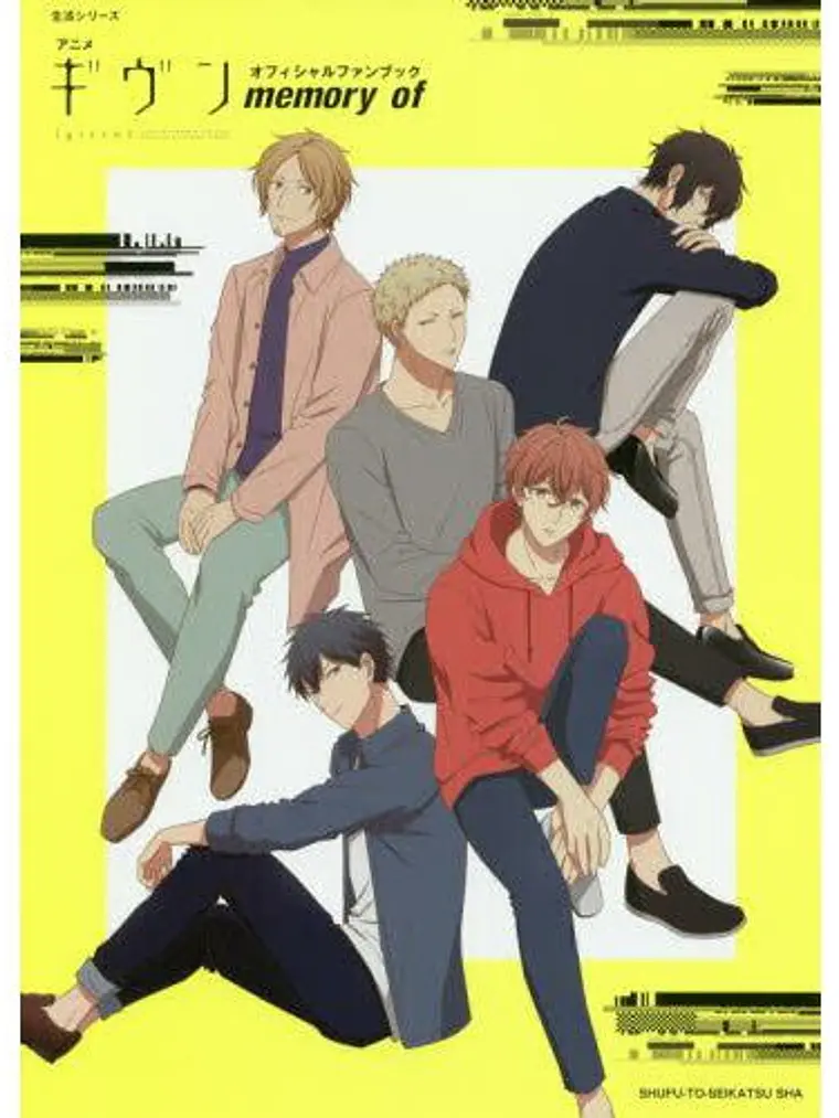 GIVEN OFFICIAL FAN BOOK: MEMORY OF PAMPHLET - JAP”N 1