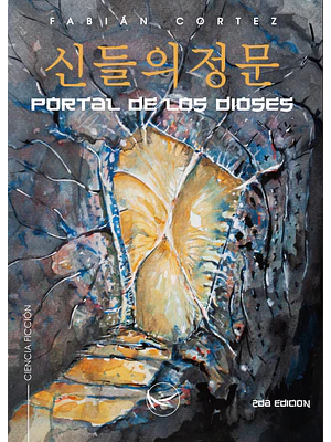 PORTAL DE LOS DIOSES - TRIADA EDICIONES