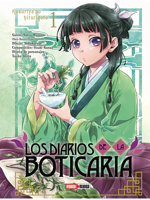 LOS DIARIOS DE LA BOTICARIA 01 - PANINI ARGENTINA