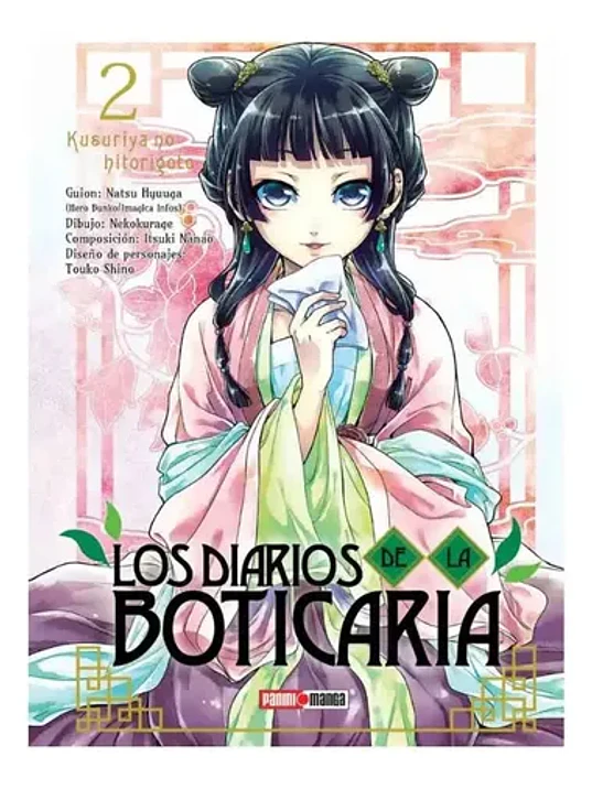 LOS DIARIOS DE LA BOTICARIA 02 - PANINI ARGENTINA 1
