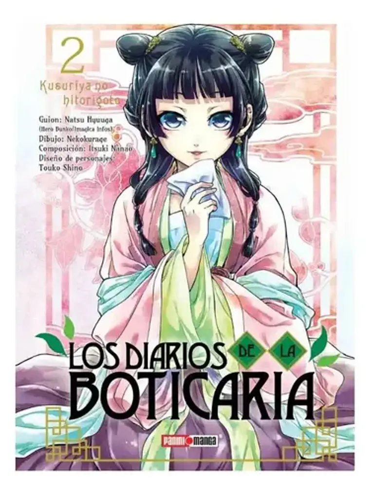 LOS DIARIOS DE LA BOTICARIA 02 - PANINI ARGENTINA 1