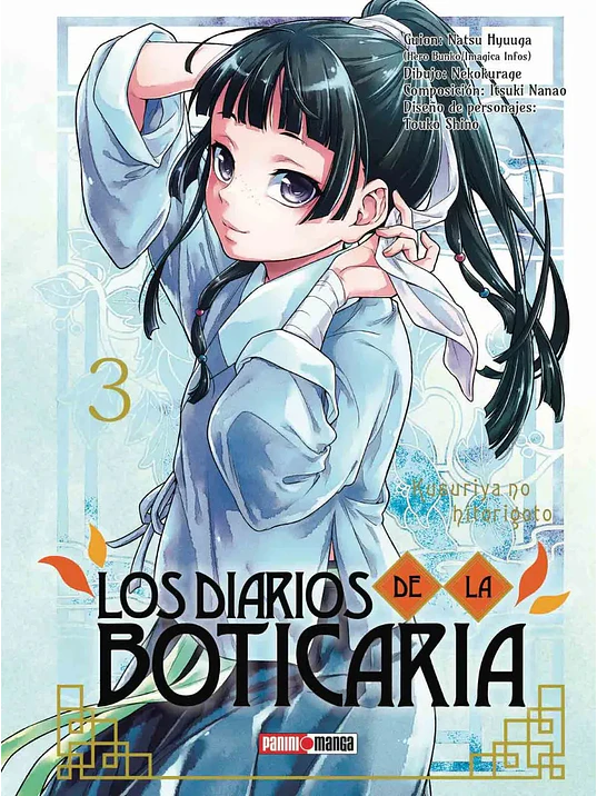 LOS DIARIOS DE LA BOTICARIA 03 - PANINI ARGENTINA 1