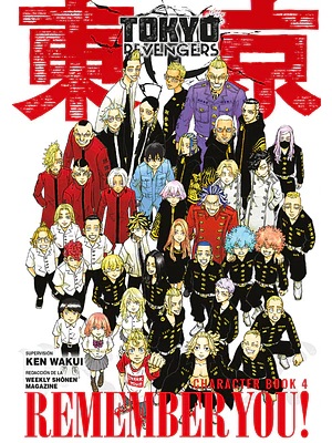 TOKYO REVENGERS CHARACTER BOOK 04