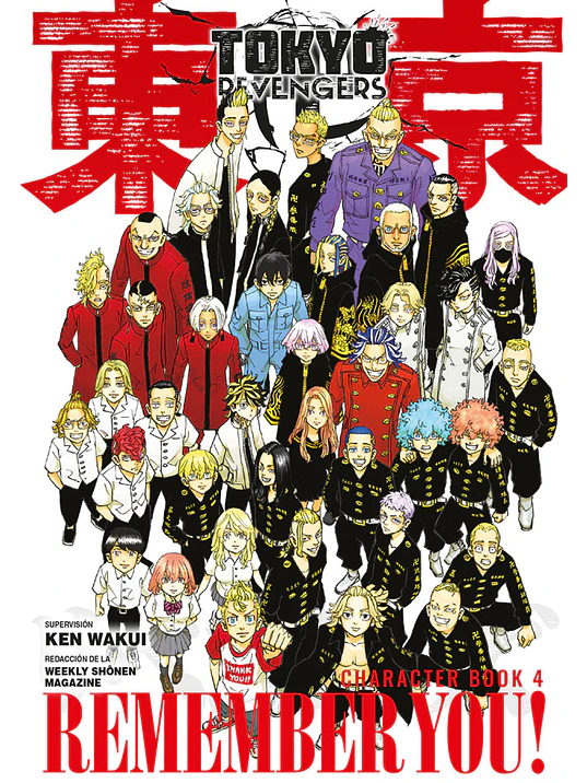 TOKYO REVENGERS CHARACTER BOOK 04 1