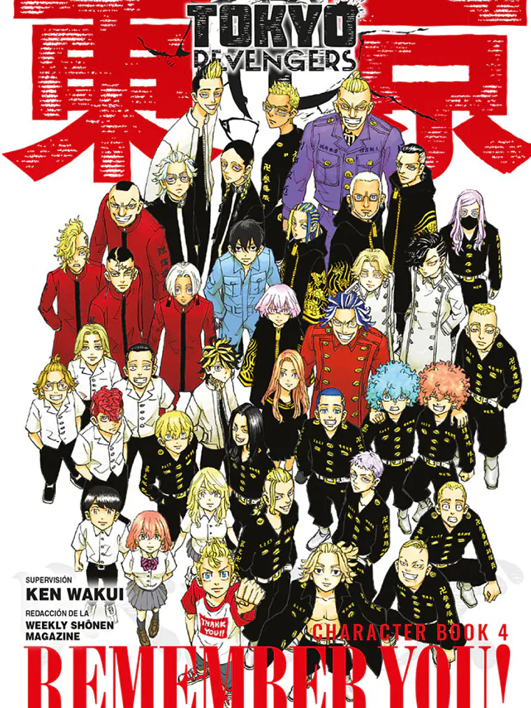 TOKYO REVENGERS CHARACTER BOOK 04 1