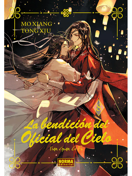 LA BENDICIÓN DEL OFICIAL DEL CIELO 08 EDICIÓN ESPECIAL NOVELA 1